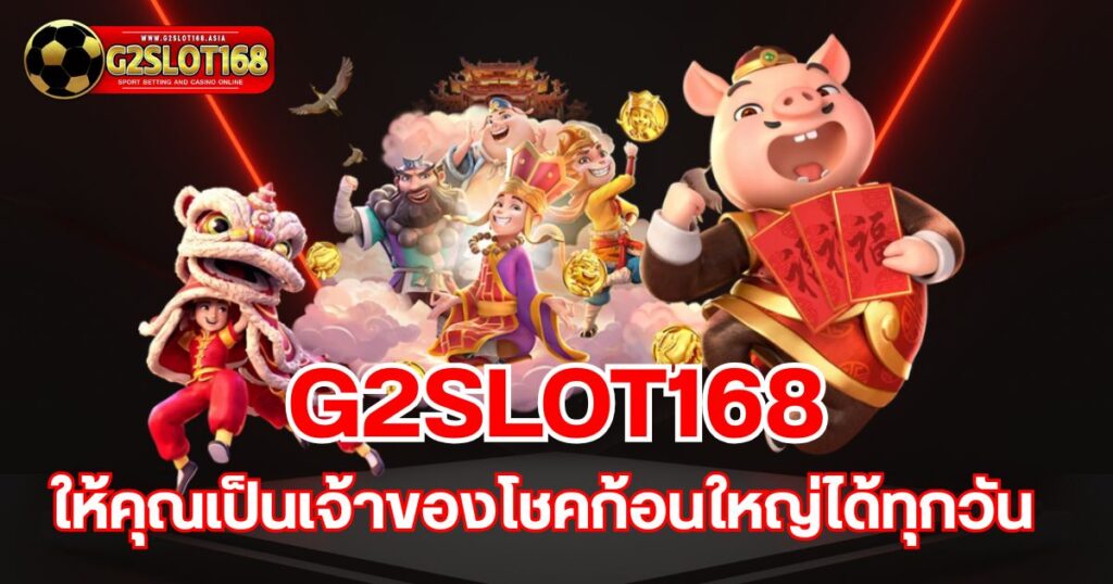 g2slot168